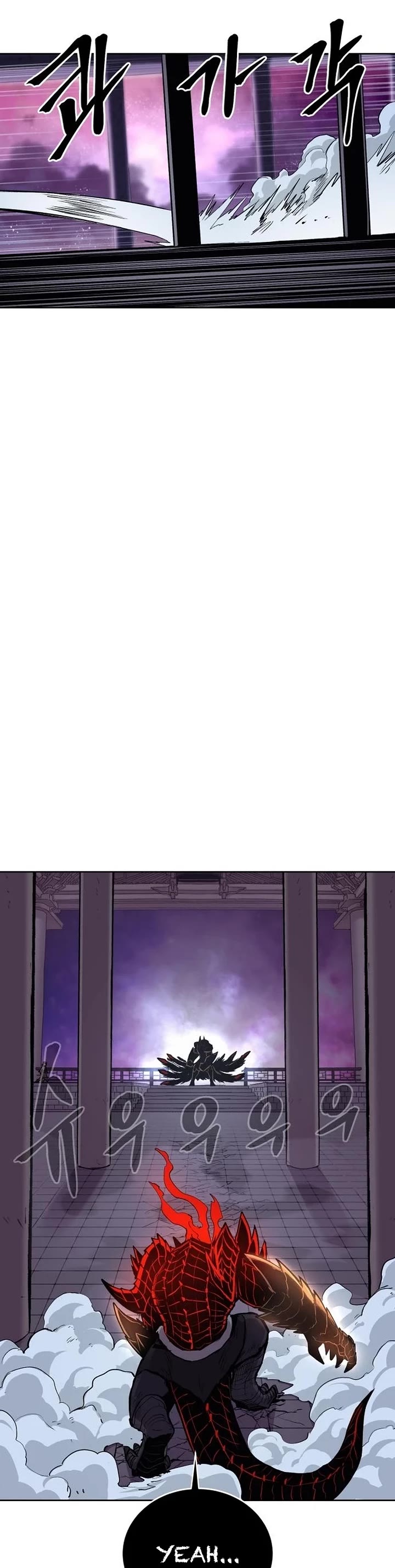 Wail of Weakness chapter 76 page 4