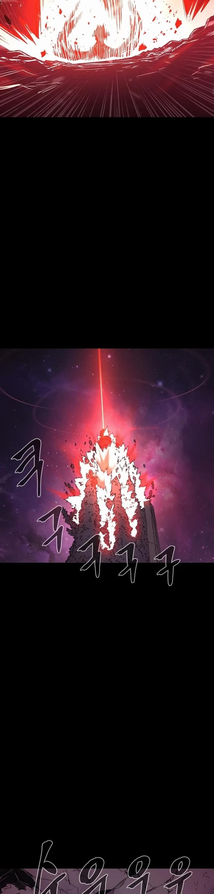 Wail of Weakness chapter 76 page 40