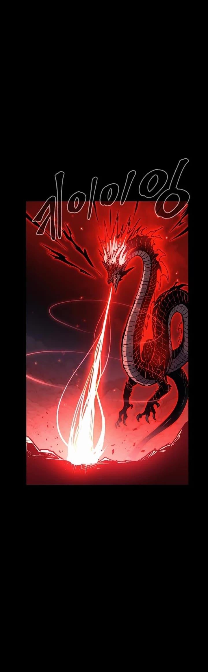 Wail of Weakness chapter 76 page 48