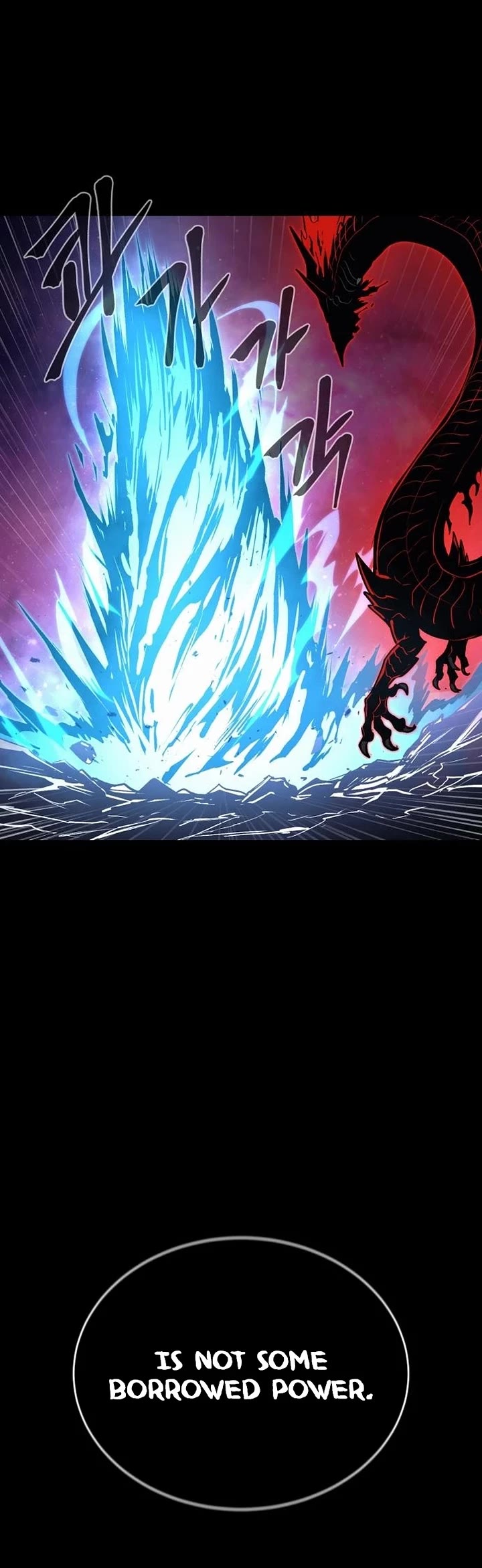 Wail of Weakness chapter 76 page 53