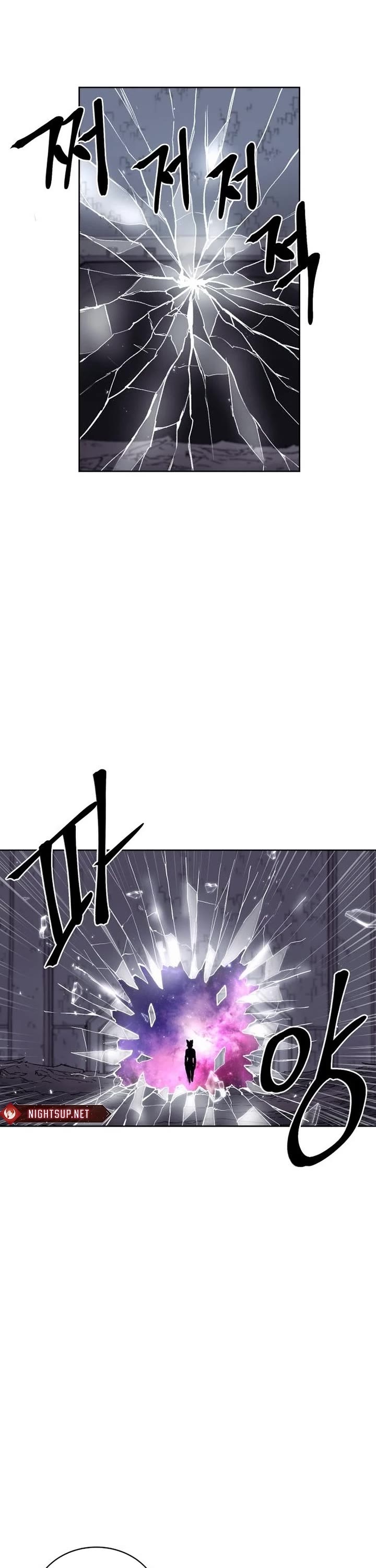 Wail of Weakness chapter 77 page 1