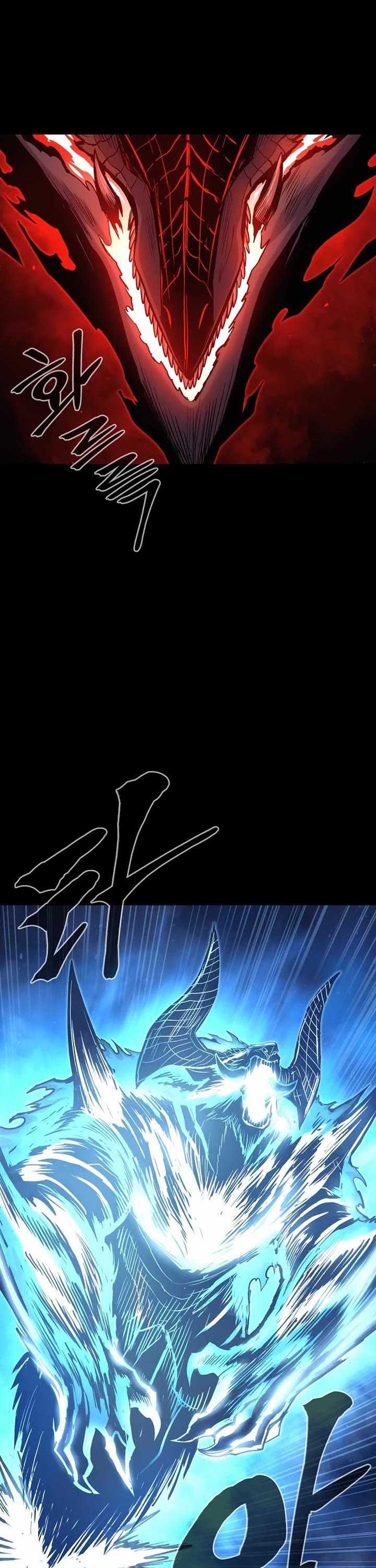 Wail of Weakness chapter 77 page 11