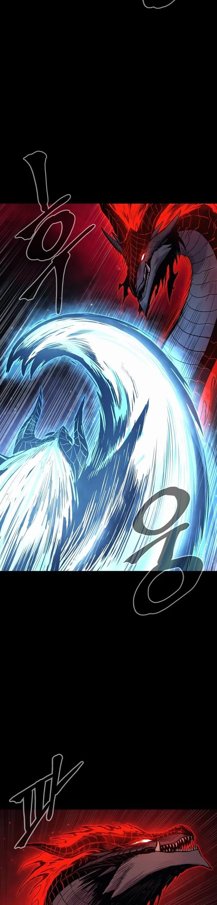 Wail of Weakness chapter 77 page 14