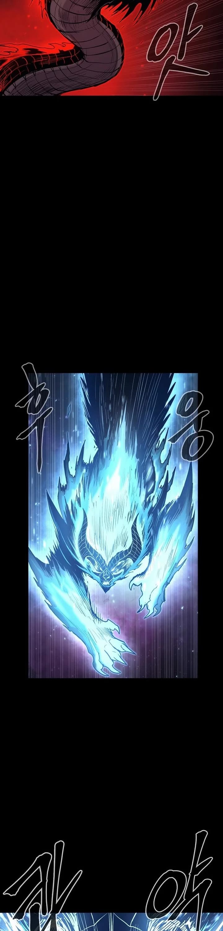 Wail of Weakness chapter 77 page 15