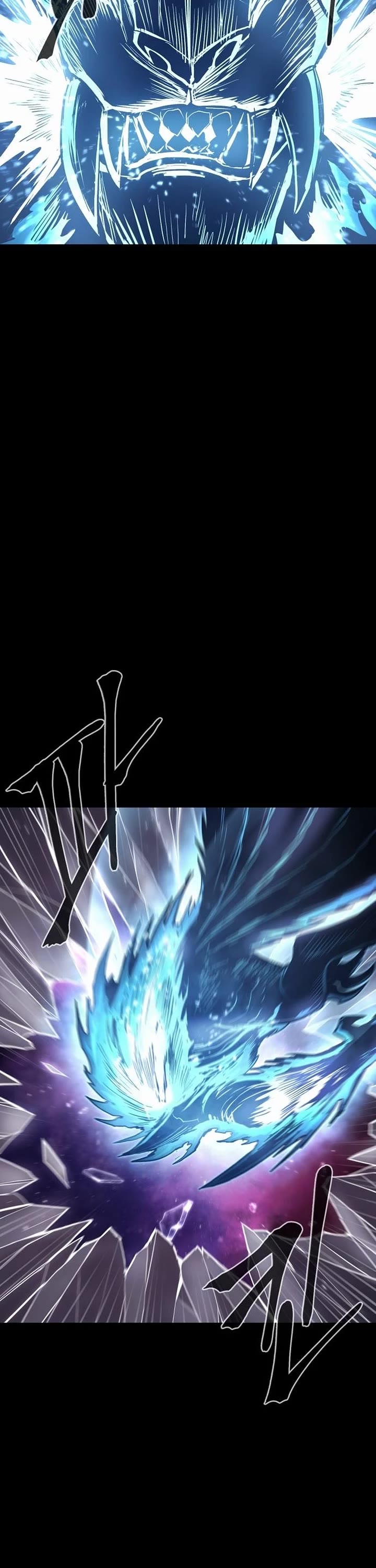 Wail of Weakness chapter 77 page 16