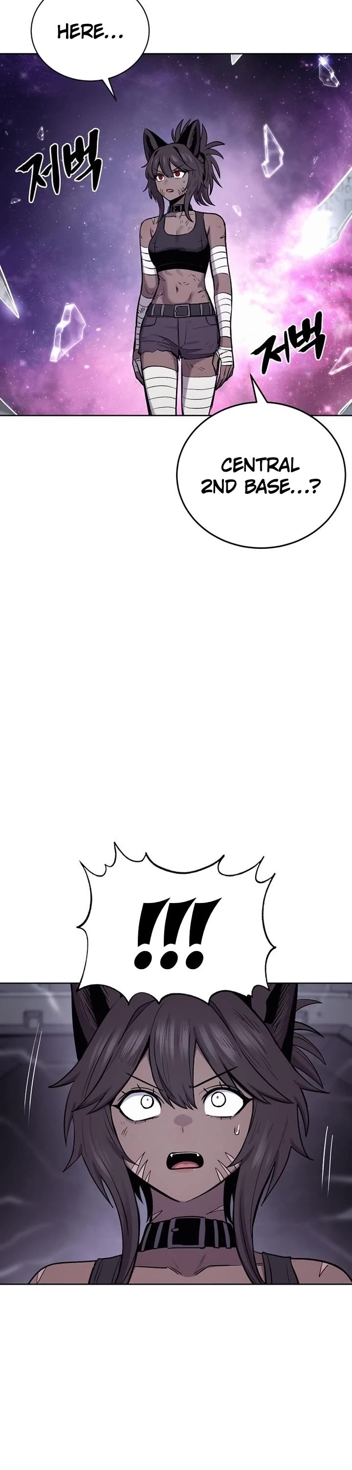 Wail of Weakness chapter 77 page 2