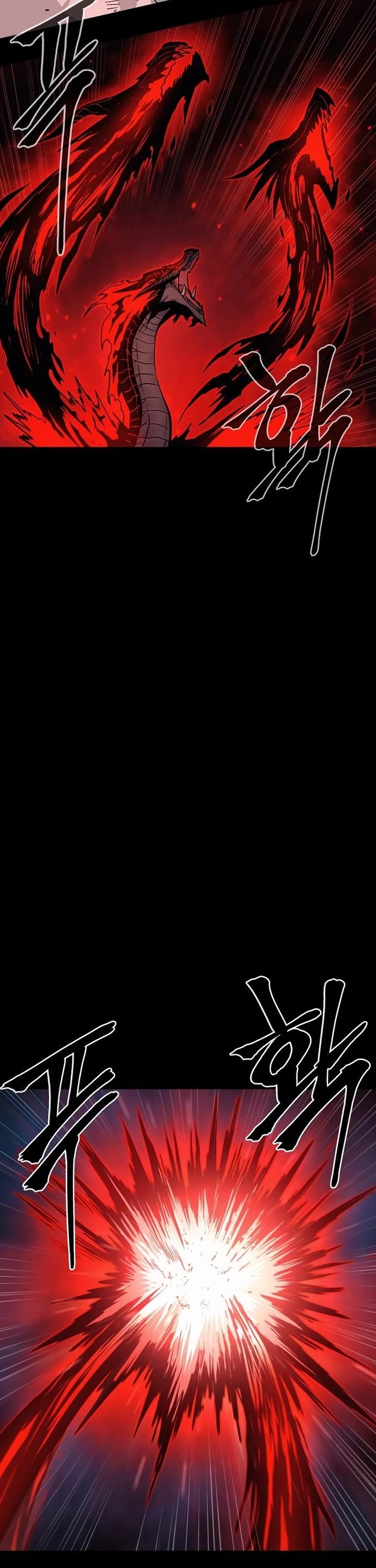 Wail of Weakness chapter 77 page 21