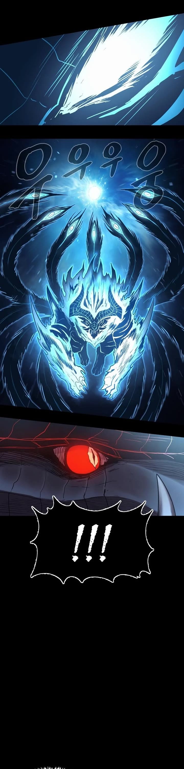 Wail of Weakness chapter 77 page 23