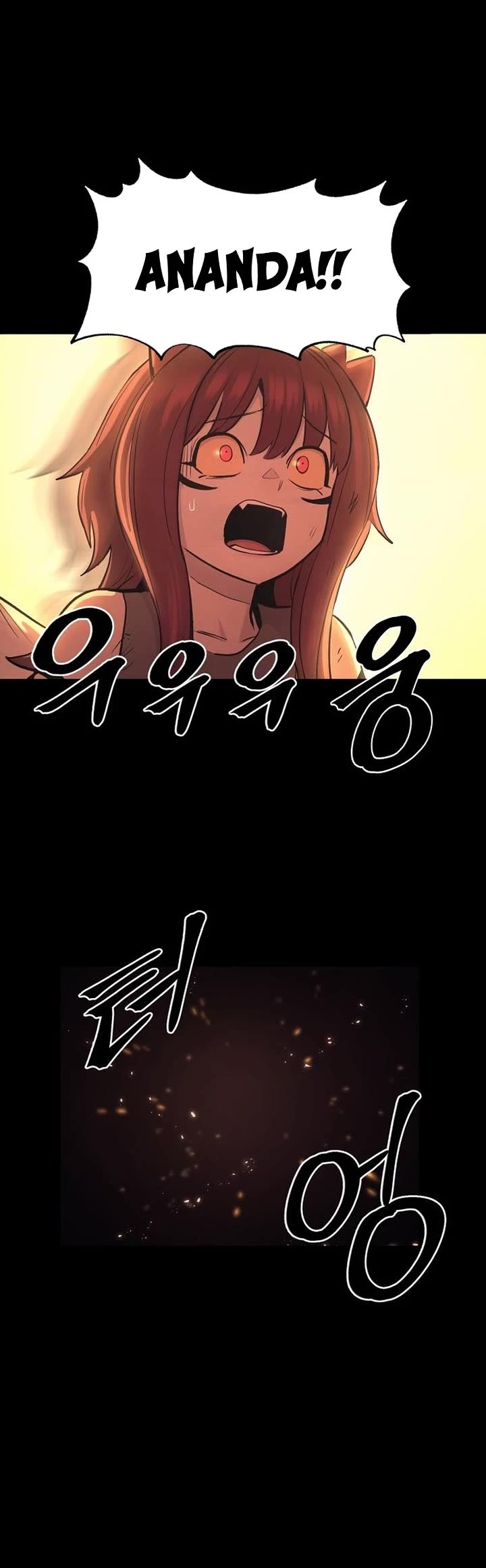 Wail of Weakness chapter 77 page 26