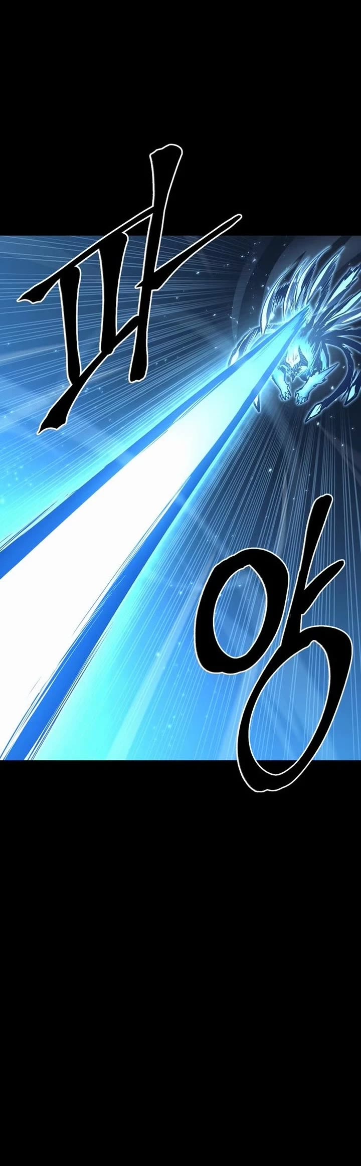 Wail of Weakness chapter 77 page 27