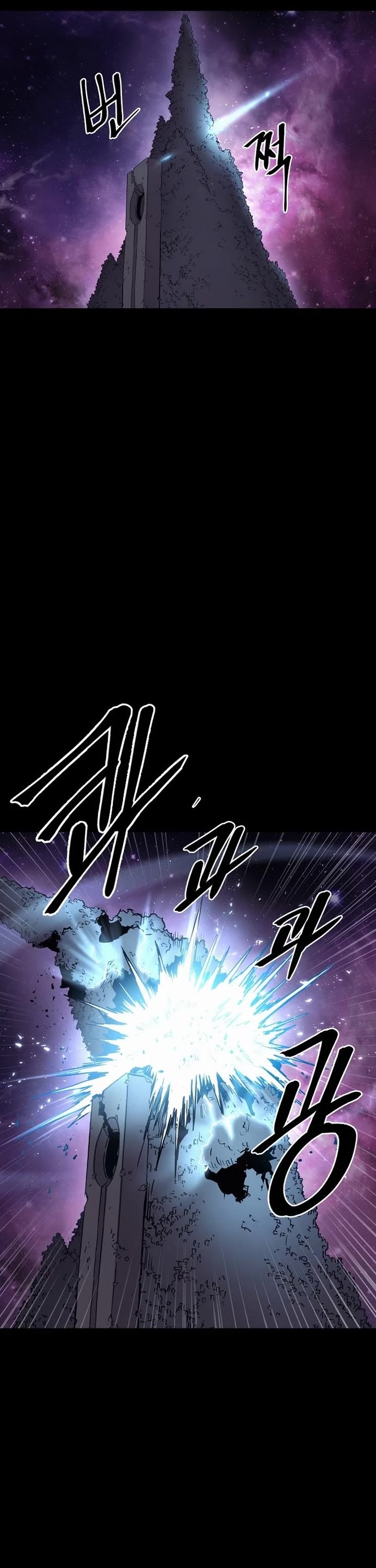 Wail of Weakness chapter 77 page 28