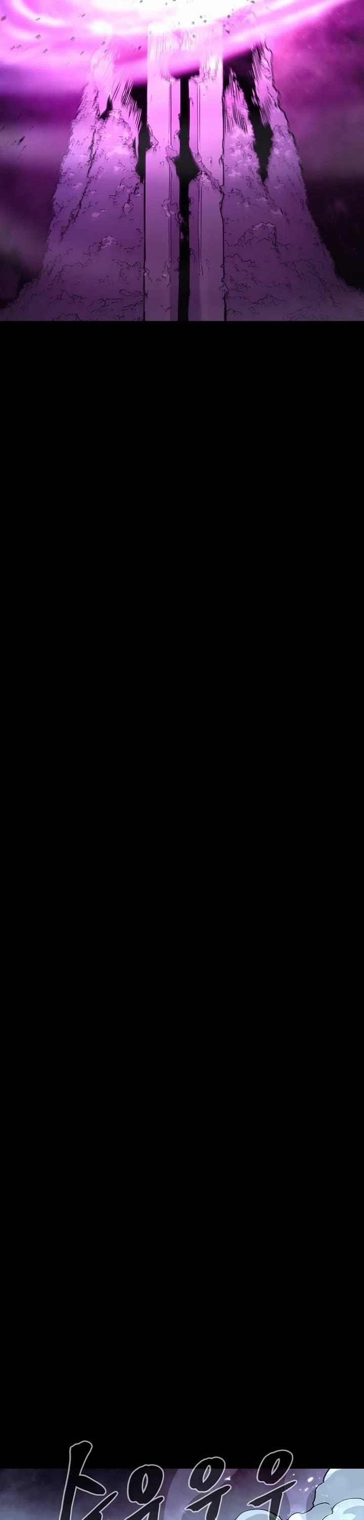 Wail of Weakness chapter 77 page 32