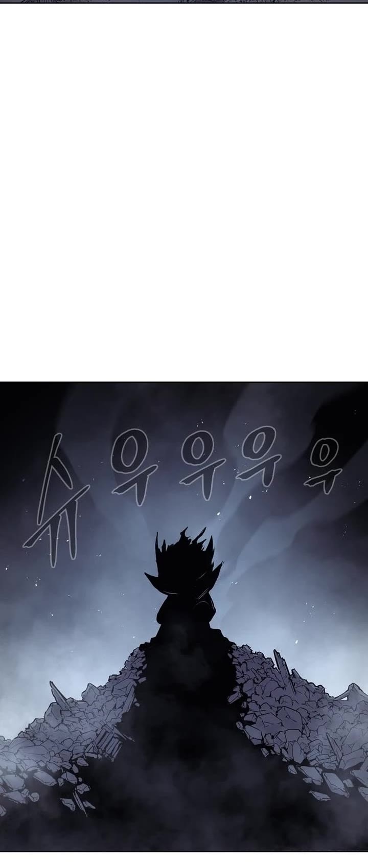 Wail of Weakness chapter 77 page 8