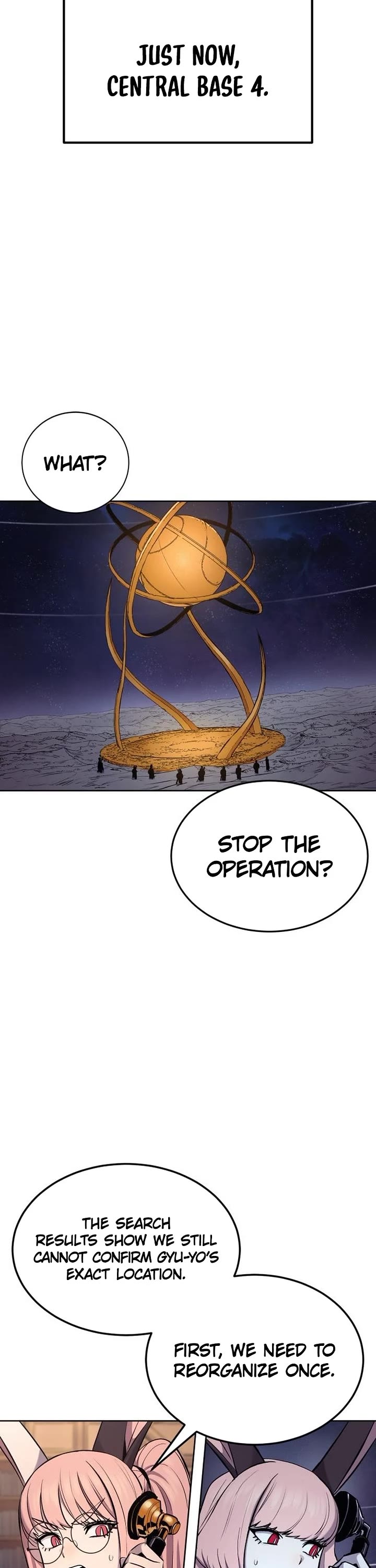 Wail of Weakness chapter 78 page 23