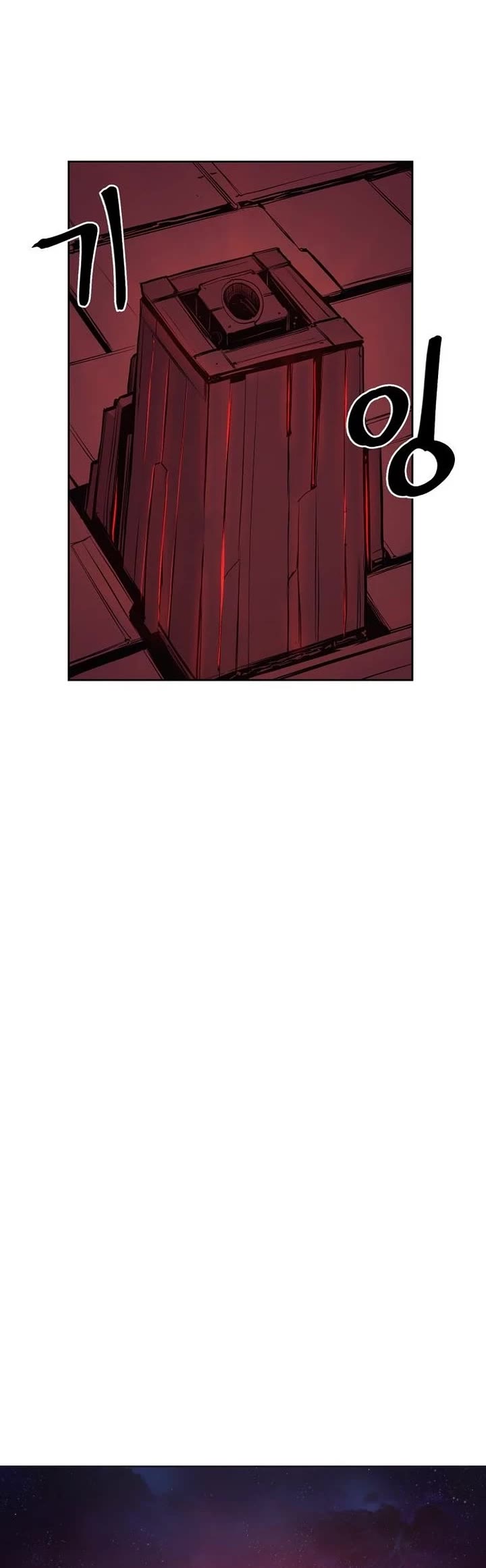 Wail of Weakness chapter 78 page 36