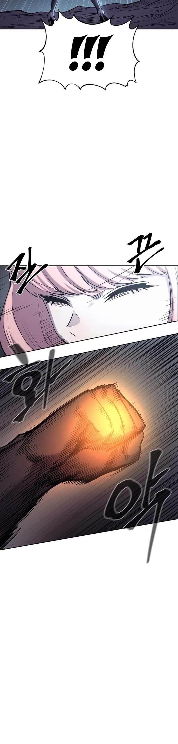 Wail of Weakness chapter 78 page 47