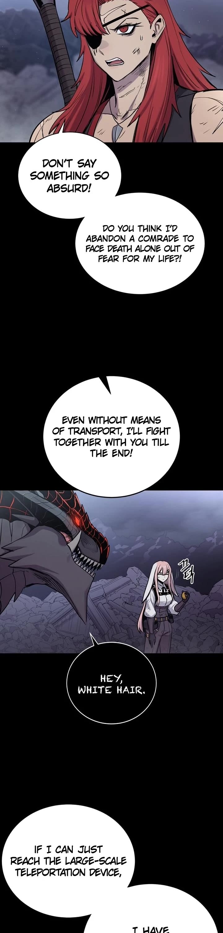 Wail of Weakness chapter 79 page 14