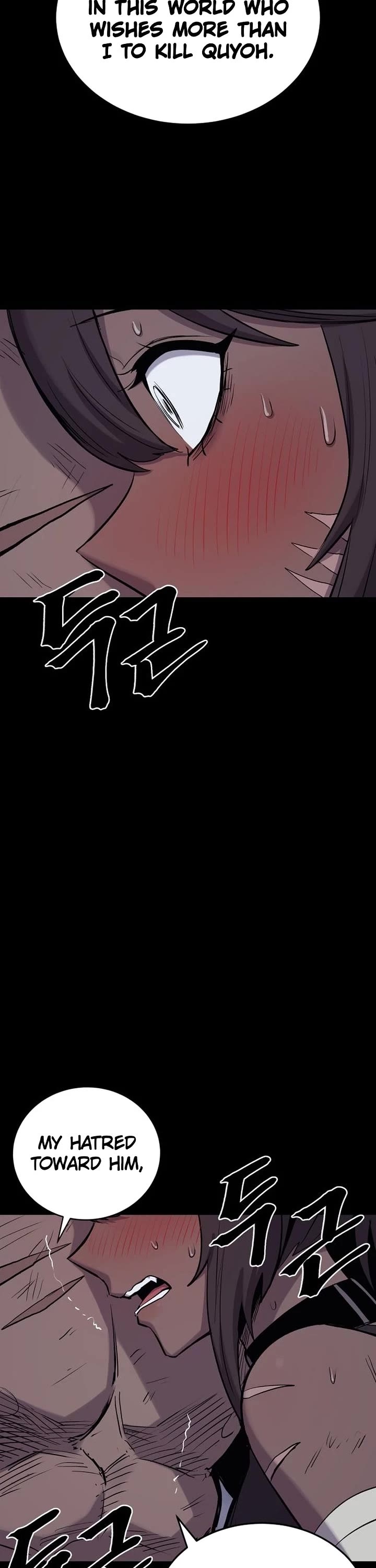 Wail of Weakness chapter 79 page 21