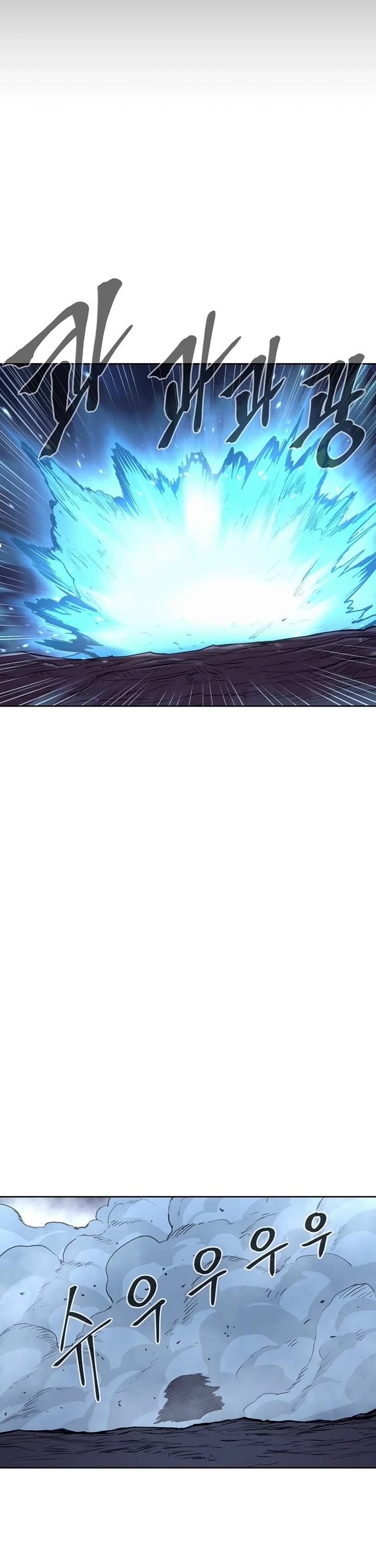 Wail of Weakness chapter 79 page 32