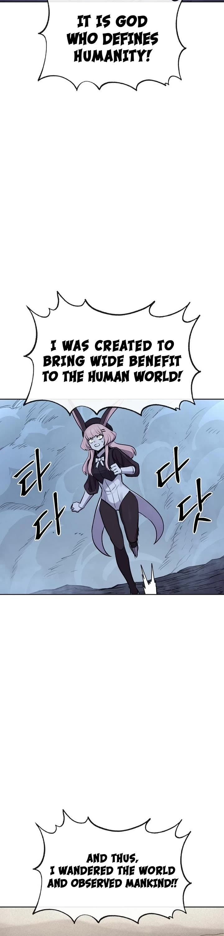 Wail of Weakness chapter 79 page 34