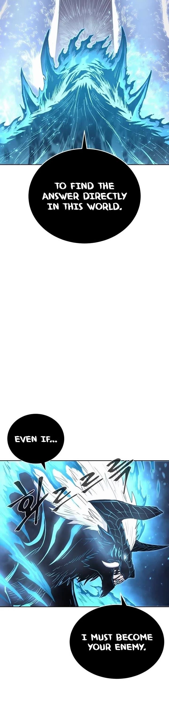 Wail of Weakness chapter 79 page 4