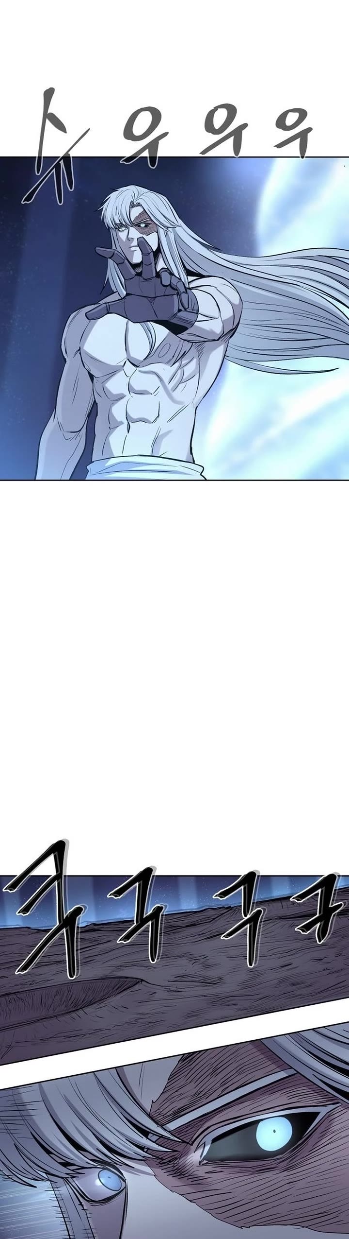 Wail of Weakness chapter 79 page 44