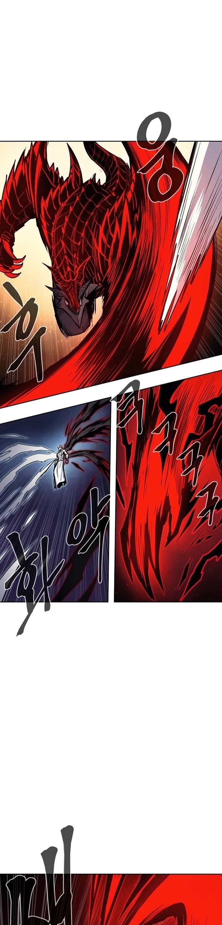 Wail of Weakness chapter 79 page 49