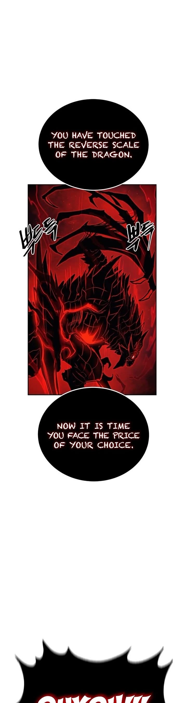 Wail of Weakness chapter 79 page 51