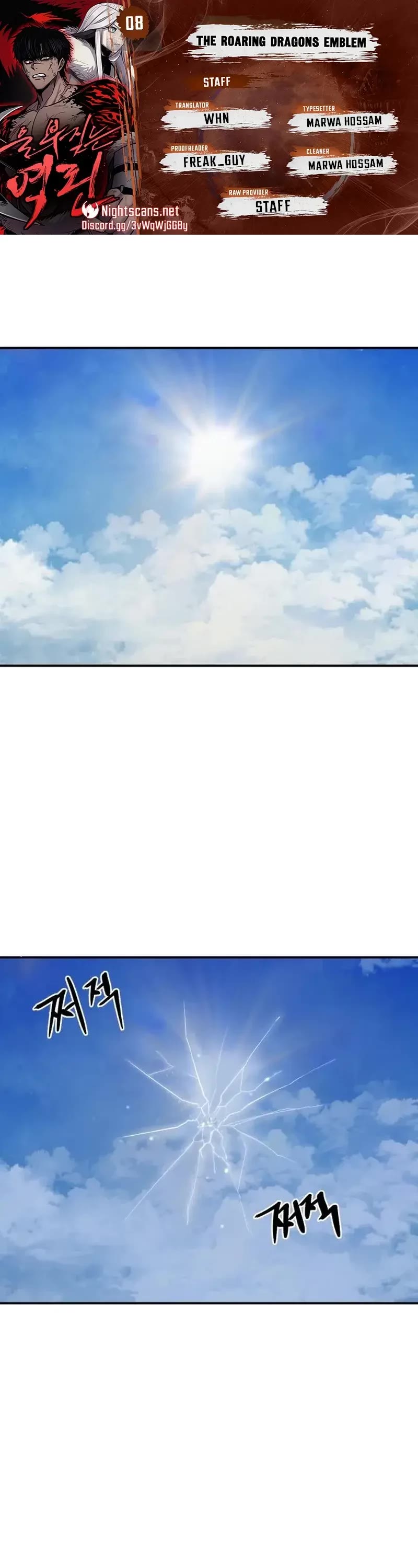 Wail of Weakness chapter 8 page 1