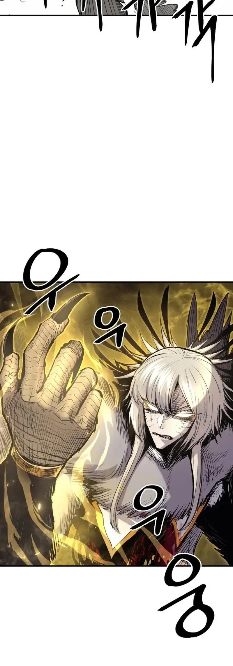 Wail of Weakness chapter 8 page 10