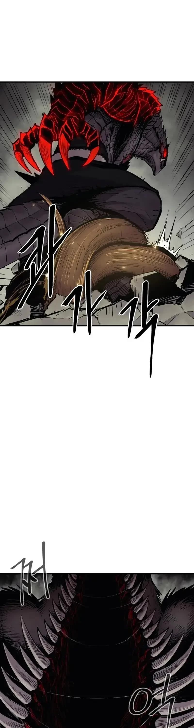 Wail of Weakness chapter 8 page 11