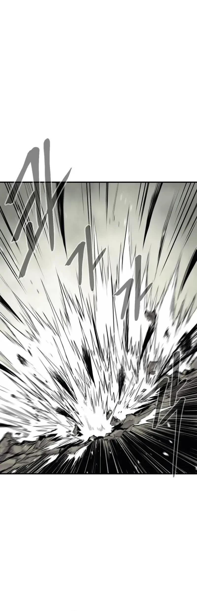 Wail of Weakness chapter 8 page 15