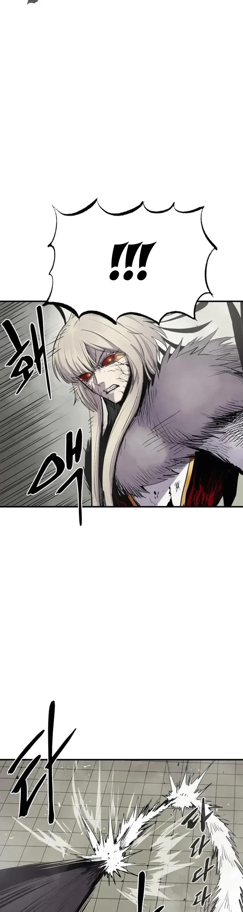 Wail of Weakness chapter 8 page 17