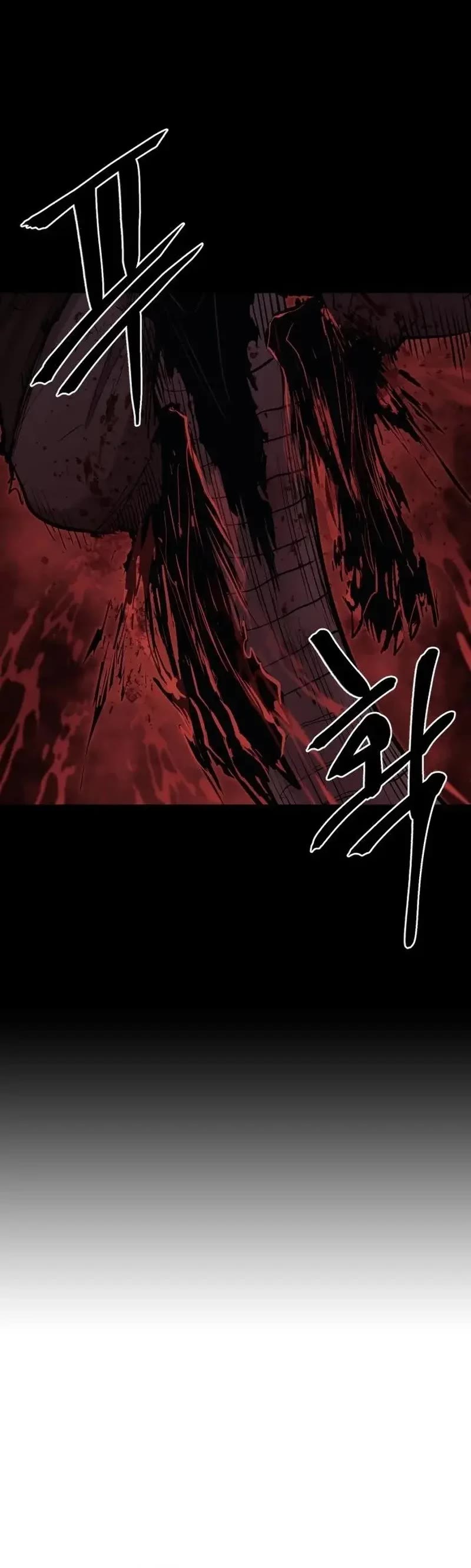 Wail of Weakness chapter 8 page 25