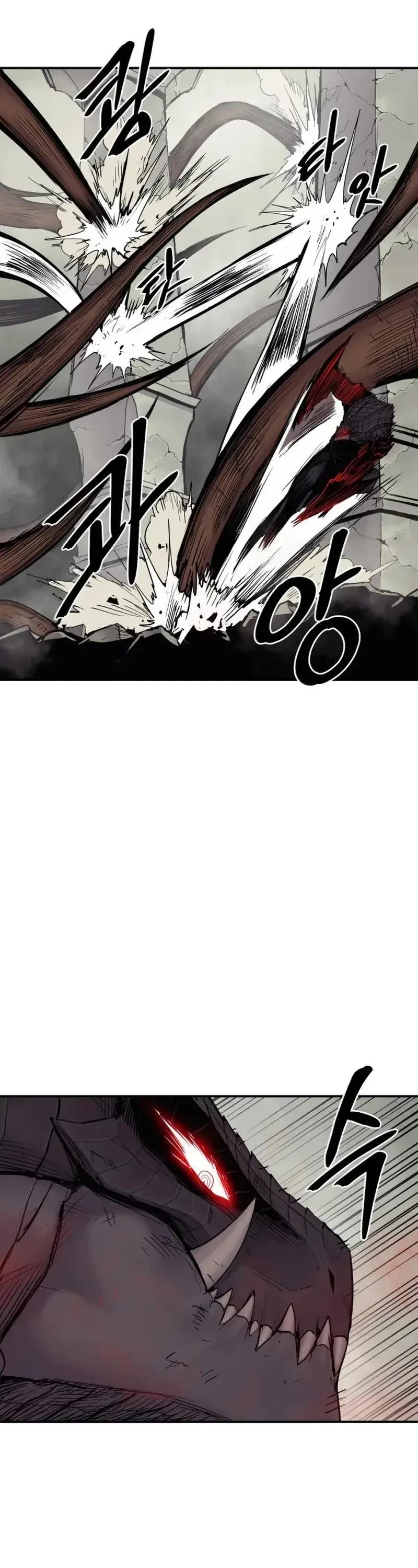 Wail of Weakness chapter 8 page 31