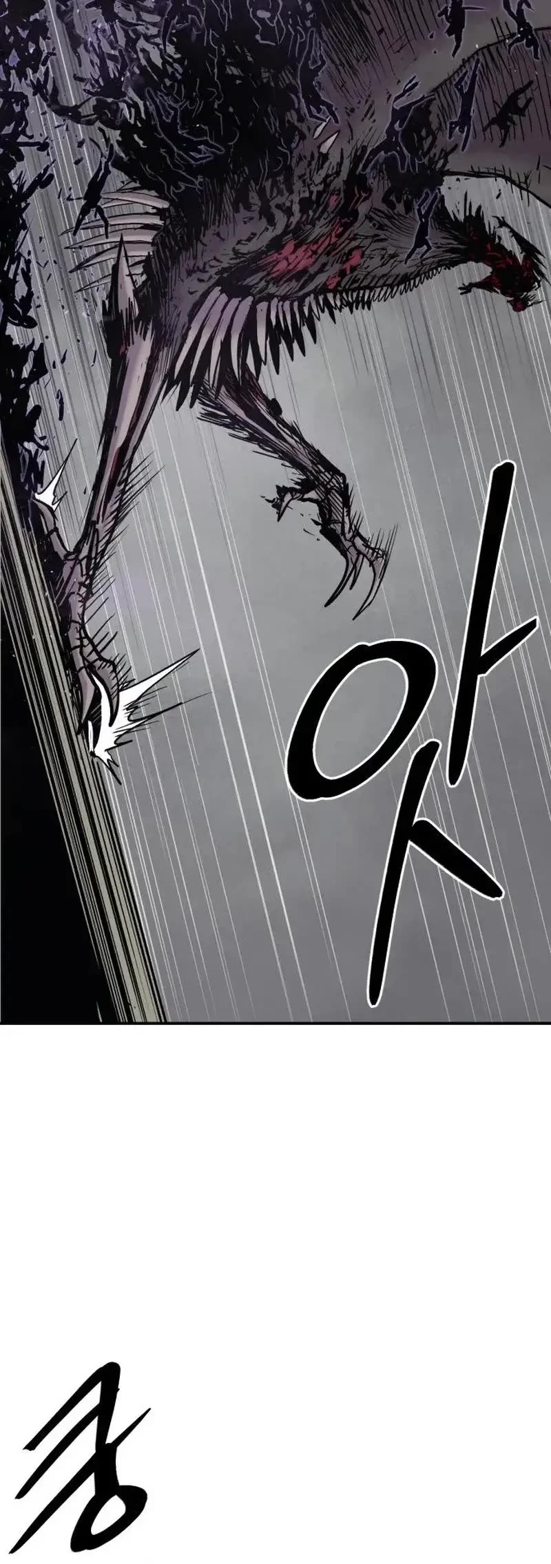 Wail of Weakness chapter 8 page 55