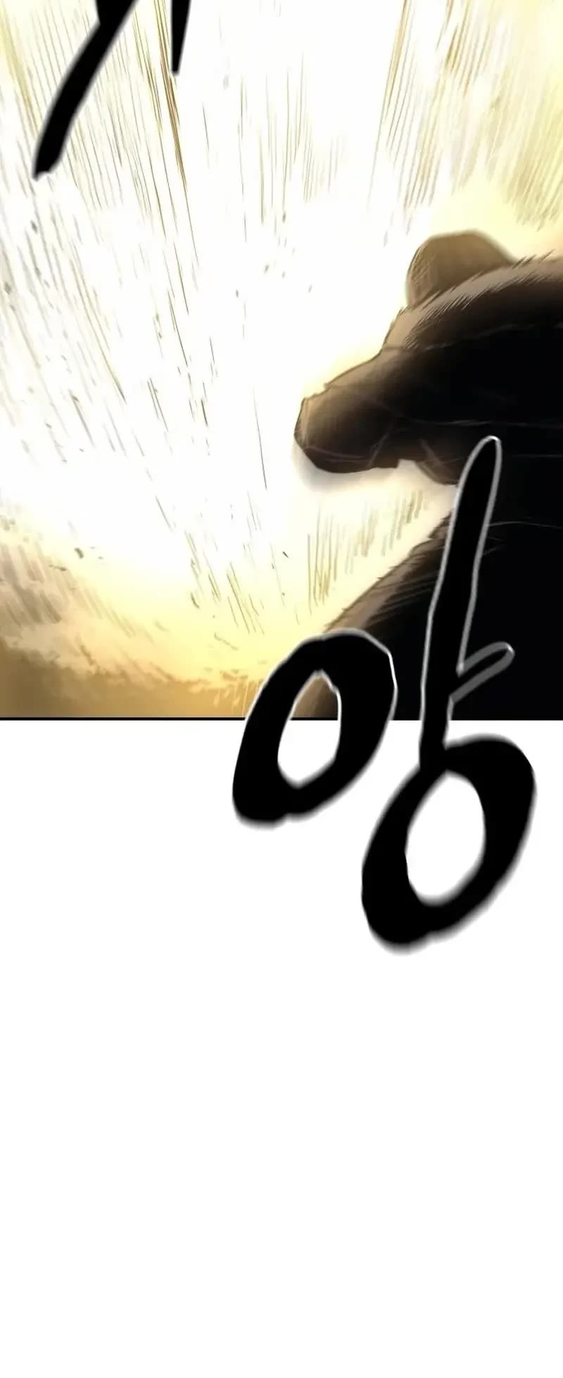 Wail of Weakness chapter 8 page 59