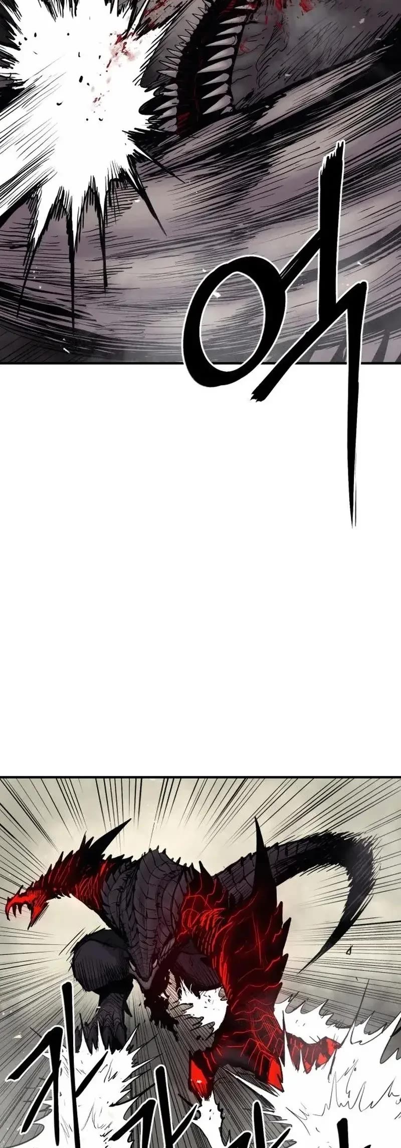 Wail of Weakness chapter 8 page 9