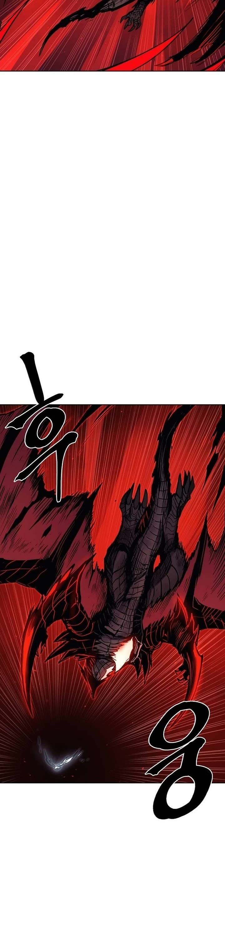 Wail of Weakness chapter 80 page 10