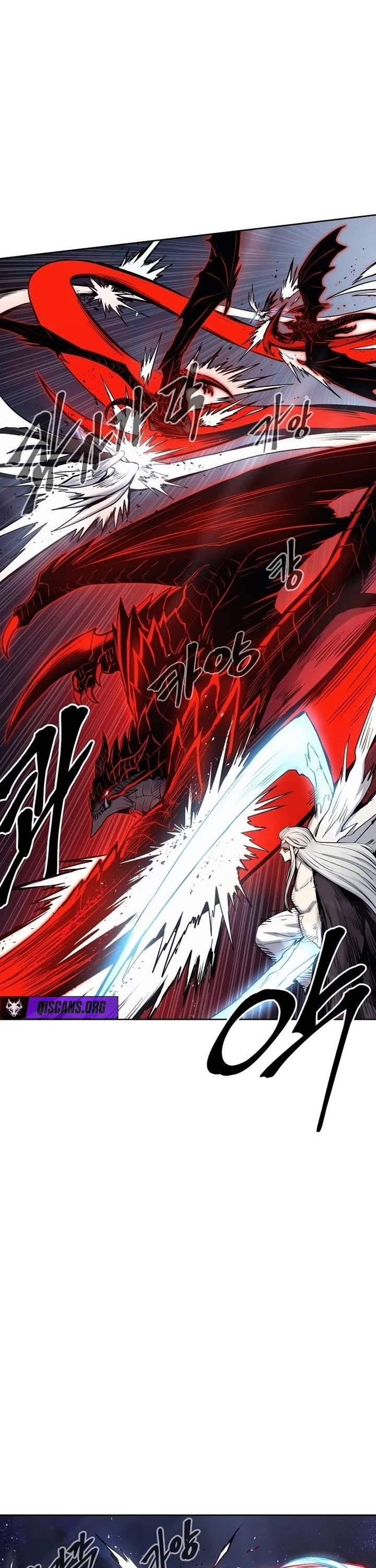 Wail of Weakness chapter 80 page 11