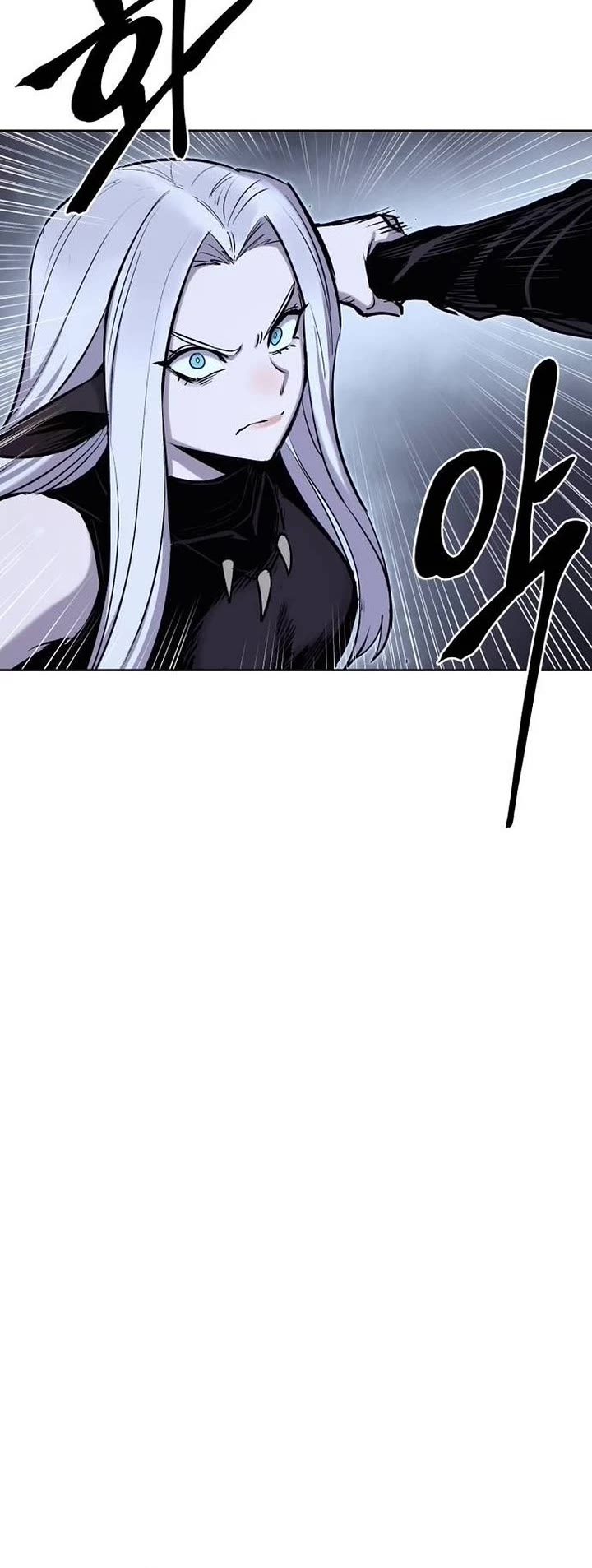 Wail of Weakness chapter 80 page 17