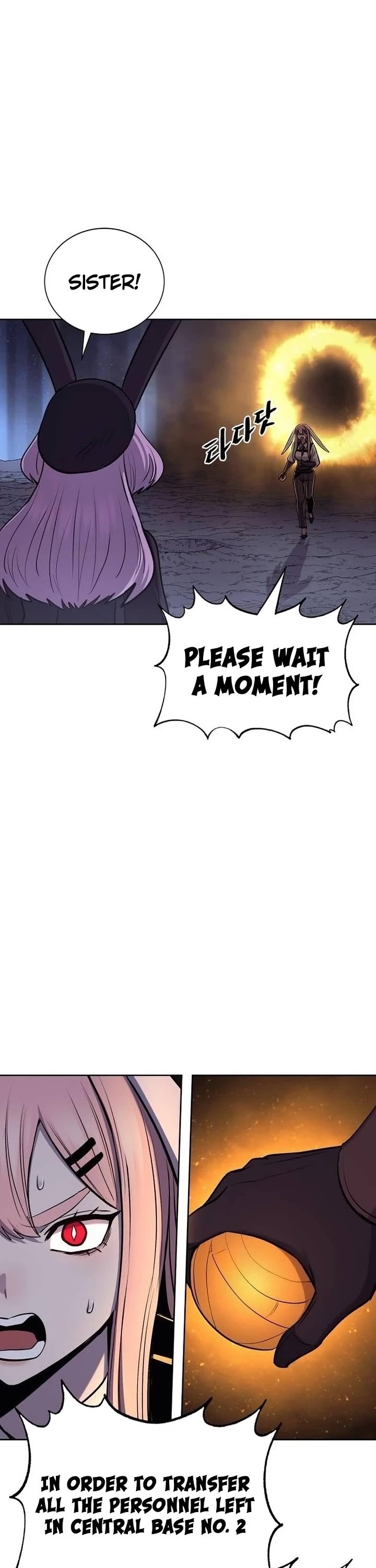 Wail of Weakness chapter 80 page 2