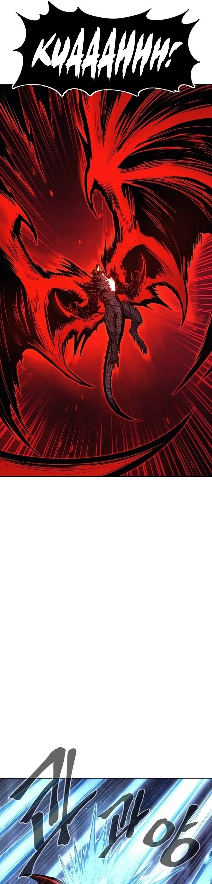 Wail of Weakness chapter 80 page 27