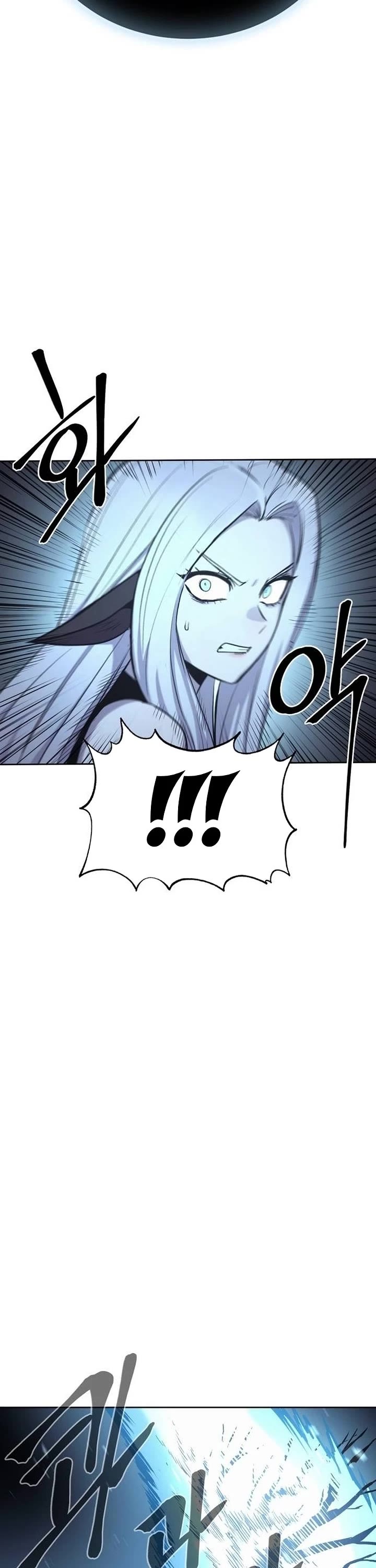 Wail of Weakness chapter 80 page 46