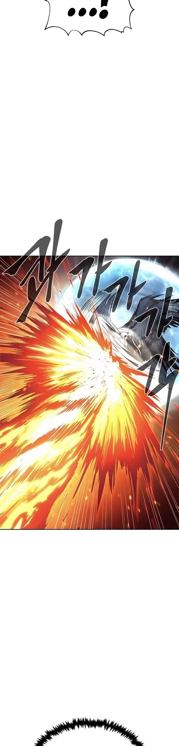 Wail of Weakness chapter 80 page 51