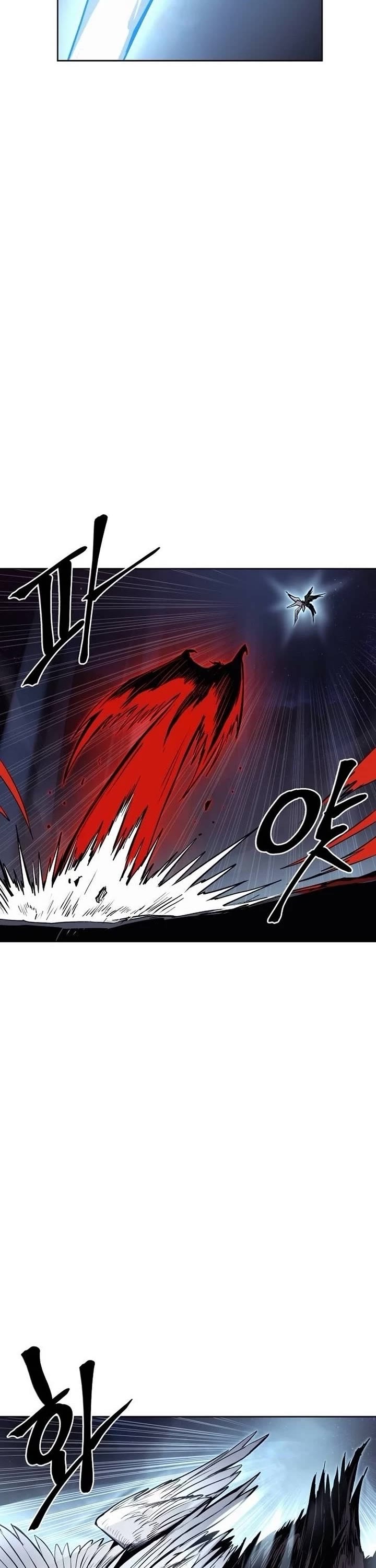 Wail of Weakness chapter 80 page 6