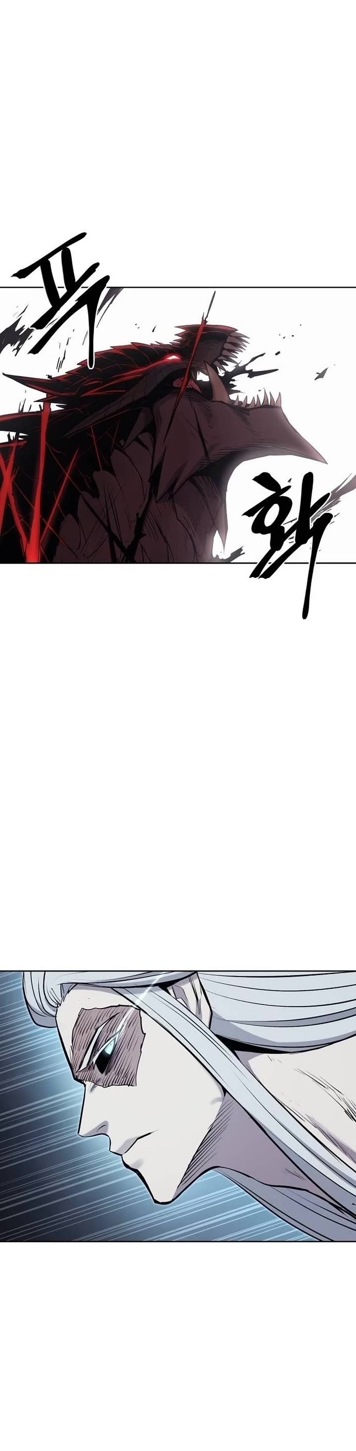 Wail of Weakness chapter 80 page 8