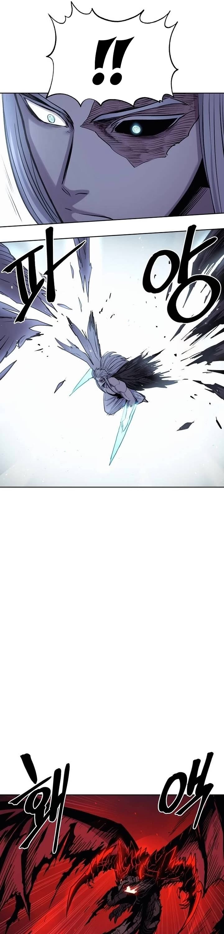 Wail of Weakness chapter 80 page 9