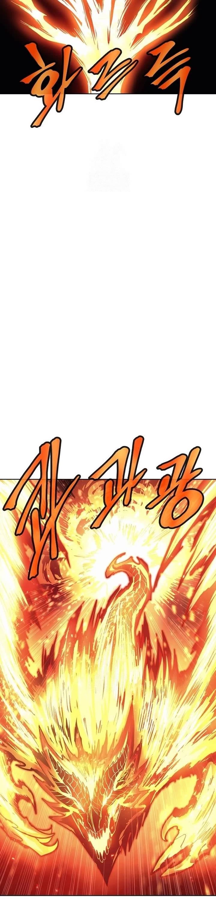 Wail of Weakness chapter 81 page 11