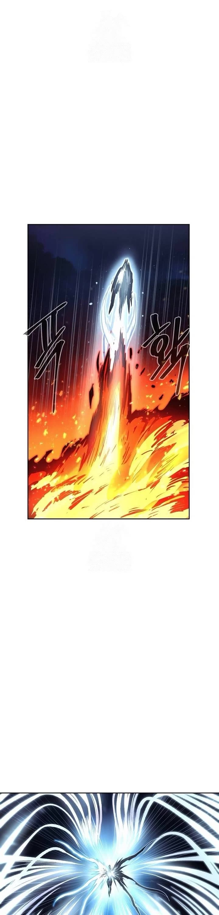 Wail of Weakness chapter 81 page 14